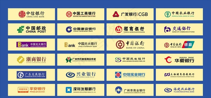 银行标志银行logo图片