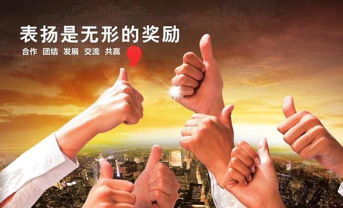 企业文化展板图片(3756X2394(DPI:300))psd模版下载