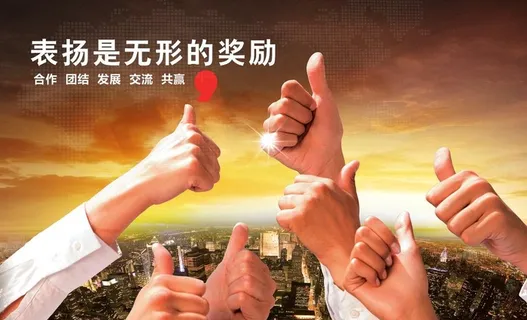 企业文化展板图片 企业文化展板图片