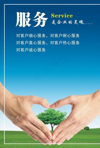 企业标语励志标语图片