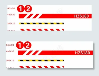 拌合站斜杆警示条图片