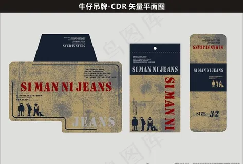牛仔吊牌图片