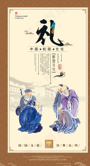 校园文化墙画图片