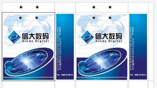 ai分层手提袋（展开）图片