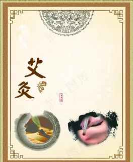 养生 美容 海报 展架 唯美图片 养生 美容 海报 展架 唯美图片