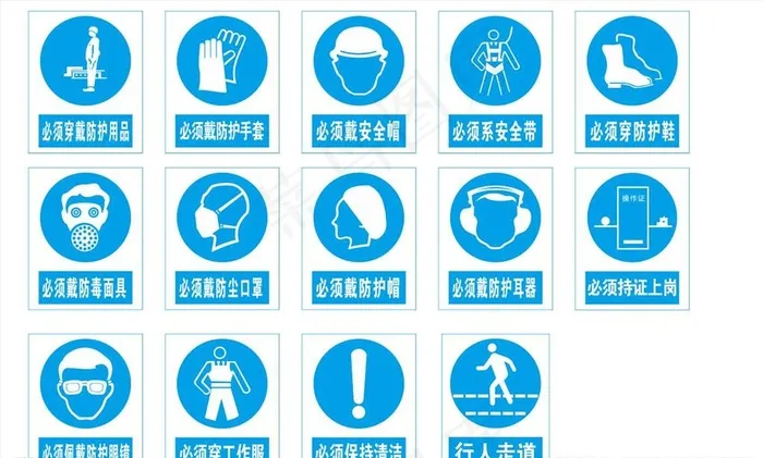警示标志图片cdr矢量模版下载