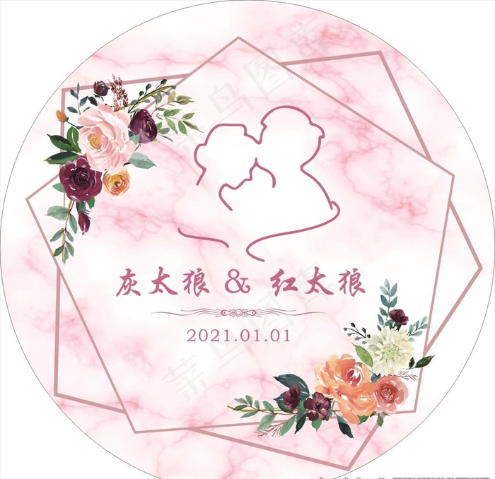 婚庆结婚背景海报图片(210X297)cdr矢量模版下载