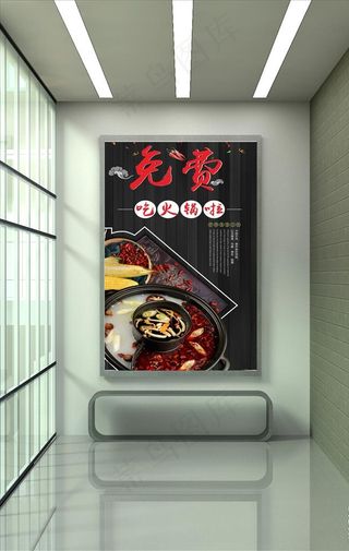 火锅海报 灯箱活动 重庆火锅图片