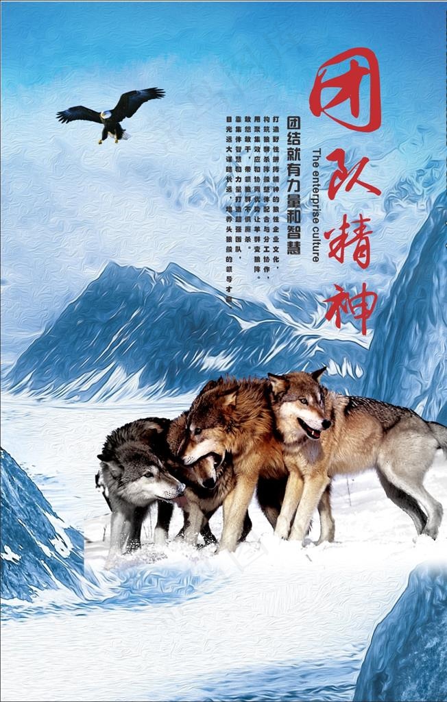 企业海报图片