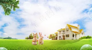 绿色家园图片