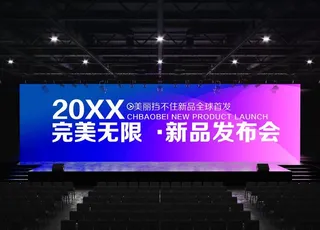 舞台背景样机图片