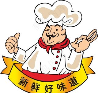 新鲜好味道logo图片