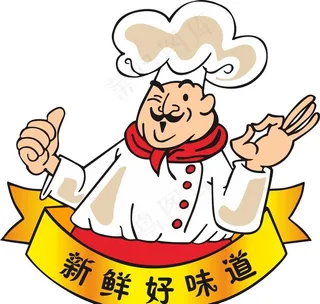 新鲜好味道logo图片