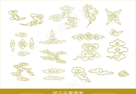 祥云云纹图案矢量图片
