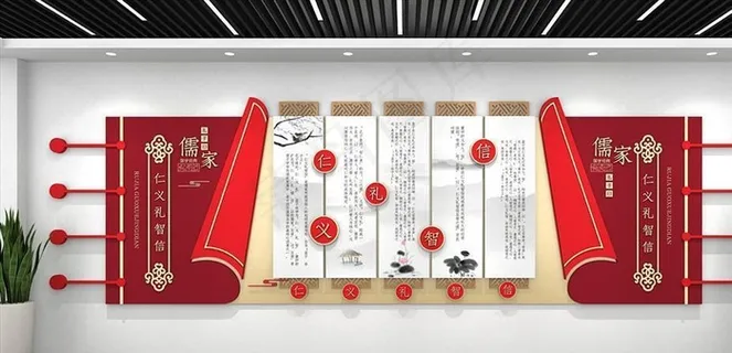 校园文化墙图片