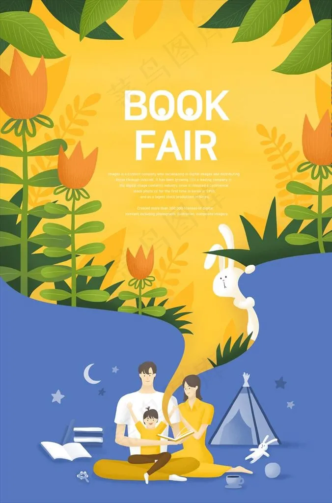 童话里的森林插画图片psd模版下载