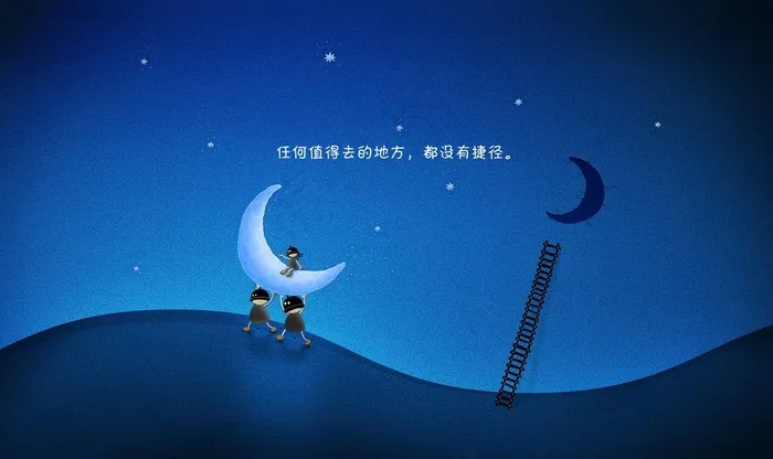 高清电脑壁纸图片psd模版下载