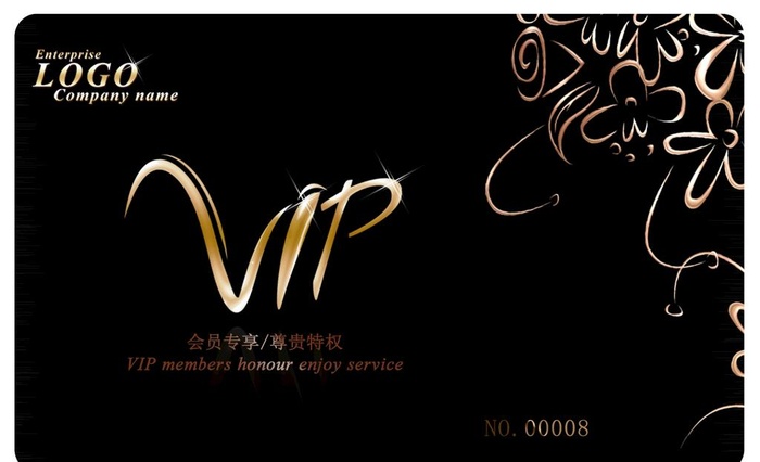 VIP会员卡图片