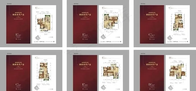 房地产户型图图片