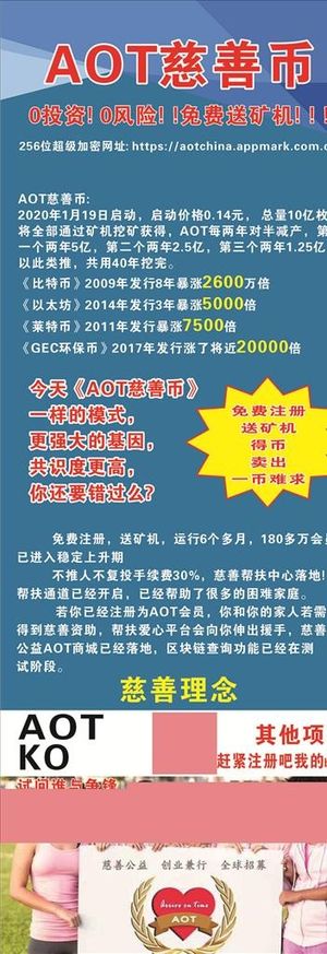 制度牌图片