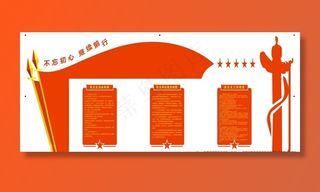 大气形象墙图片