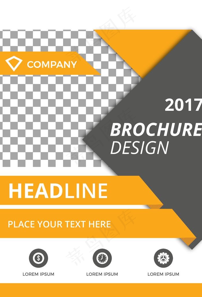 企业画册封面图片