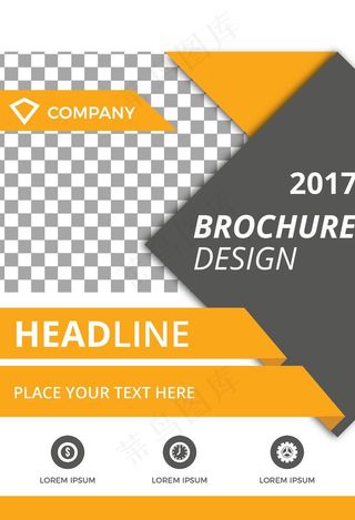 企业画册封面图片