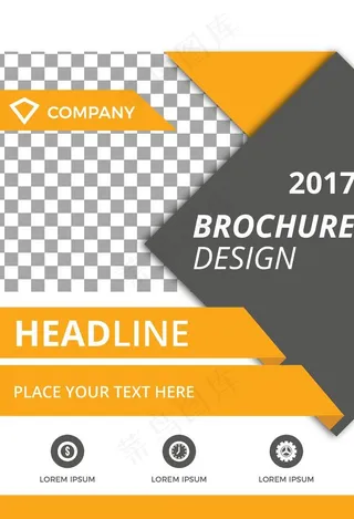 企业画册封面图片