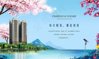 油画手绘洋房地产图片