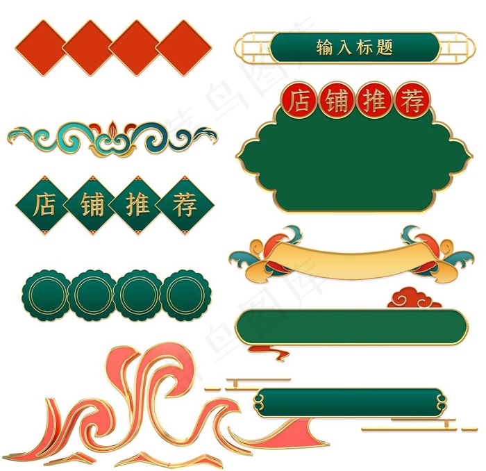 国潮风素材图片psd模版下载