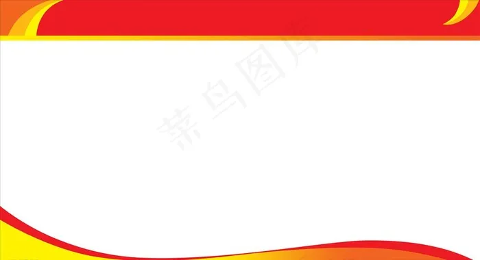 红色展板图片psd模版下载