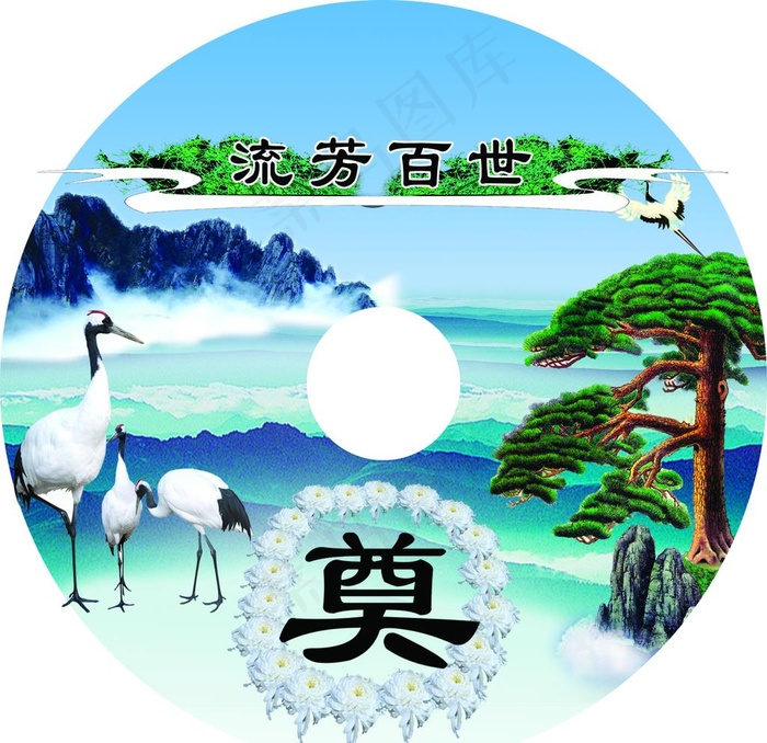 CD 光碟  祭奠用品图片