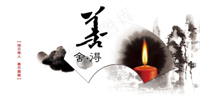 企业文化图片(5315X2866(DPI:100))psd模版下载