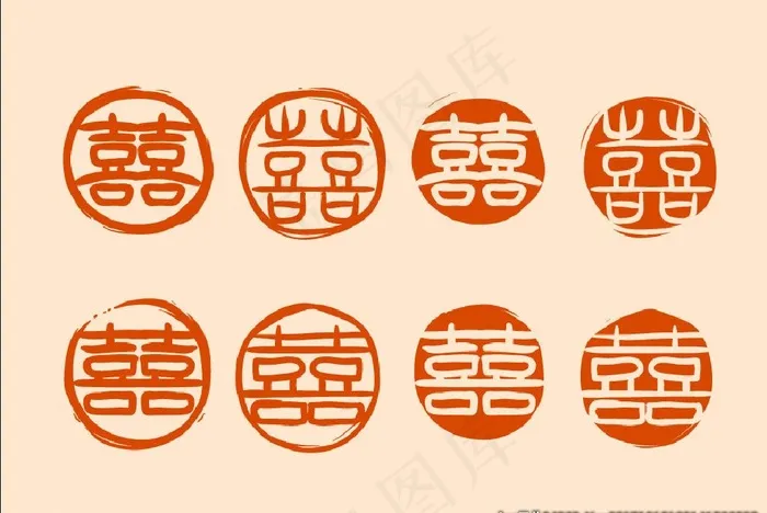 双喜字设计图片eps,ai矢量模版下载