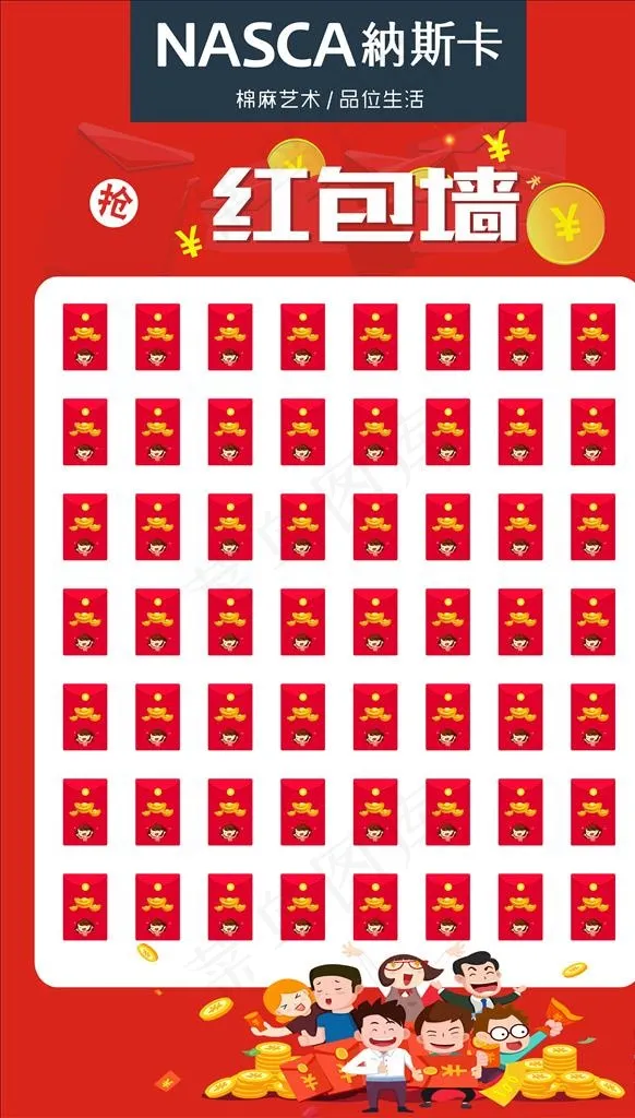 红包墙图片cdr矢量模版下载