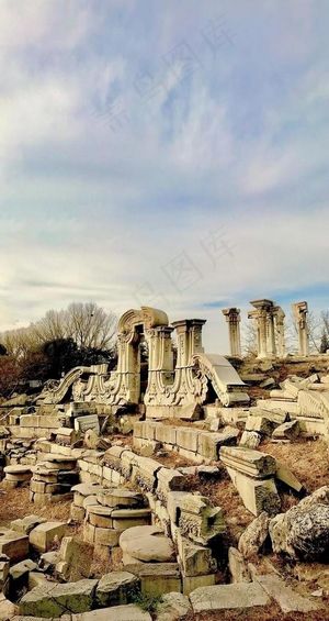 圆明园遗址景观图片