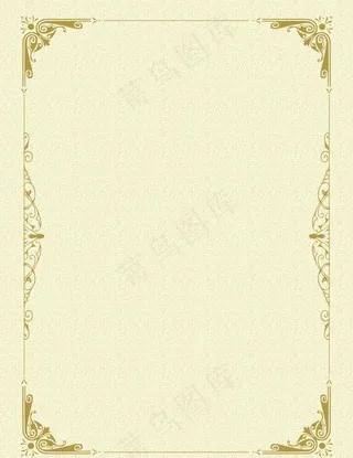 简约欧式花边边框证书背景图片