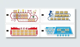 企业荣誉墙图片