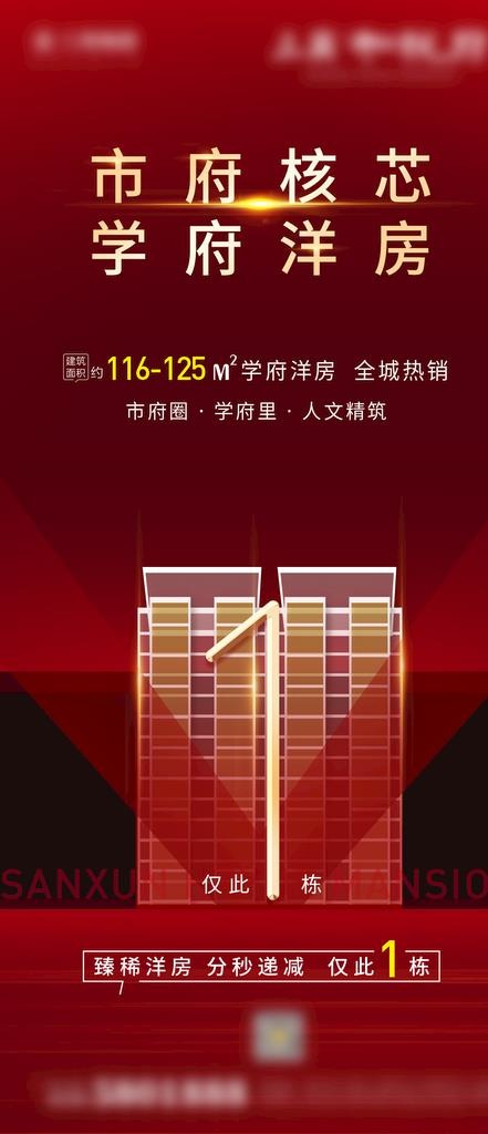 热销图片