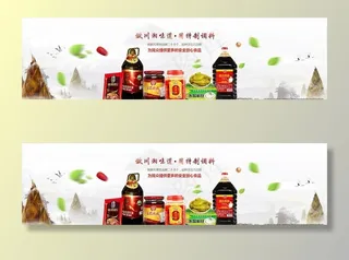 厨房调理产品广告宣传图图片