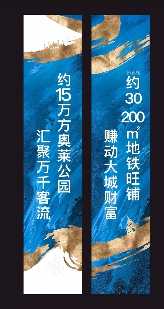 蓝色中国风 笔触 吊旗图片cdr矢量模版下载