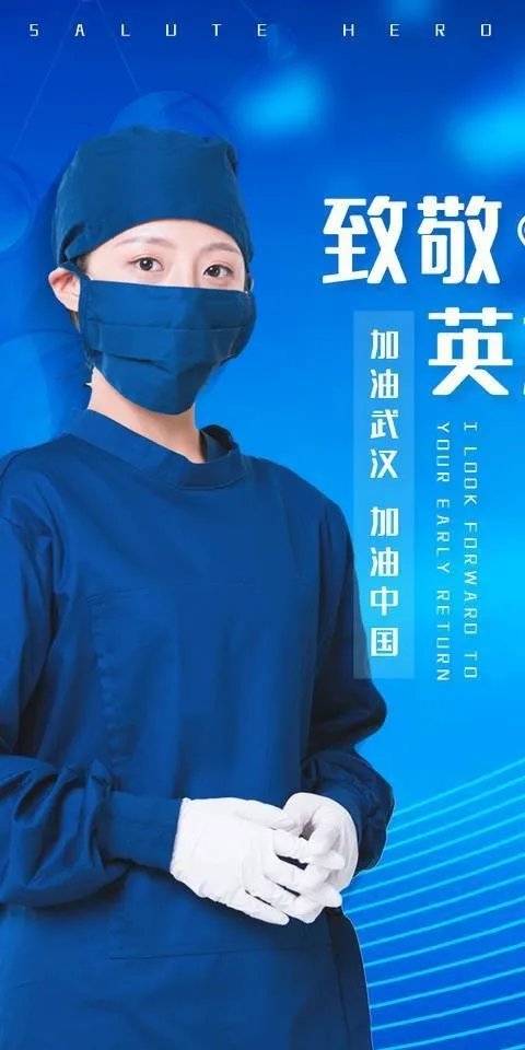致敬英雄图片psd模版下载
