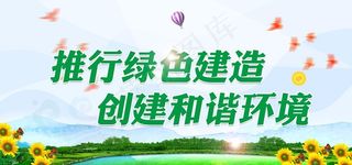 工地安全围挡图片