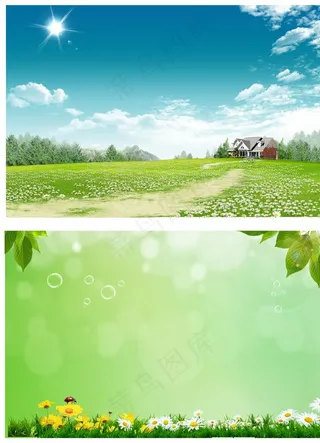 风景底图图片