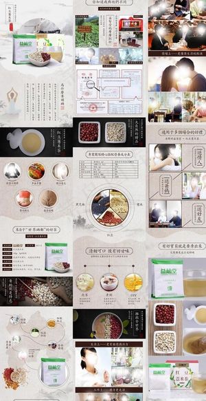 冲饮茶叶养生茶保健茶红豆薏米茶图片