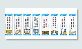 工厂标语  企业仓库标语模版图片