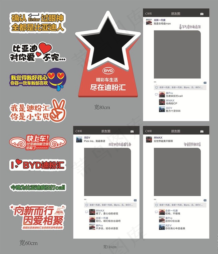 拍照框图片ai矢量模版下载