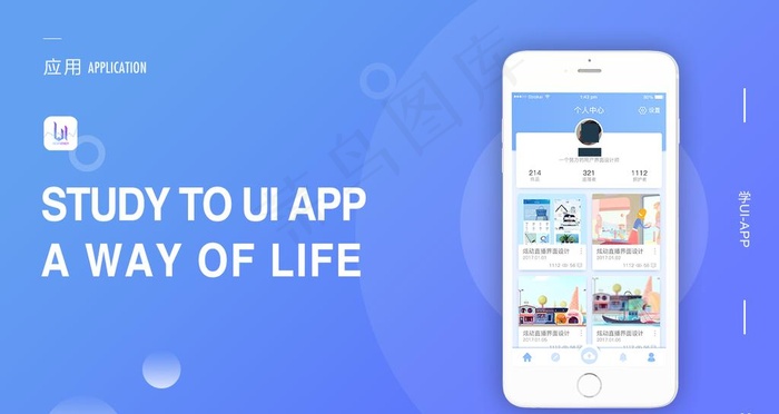 手机网页界面UI设计图片