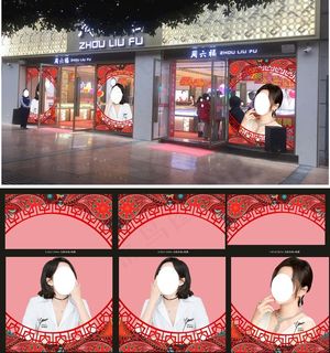 周六福橱窗图片