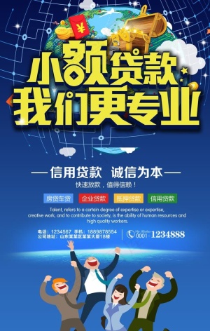 金融理财图片